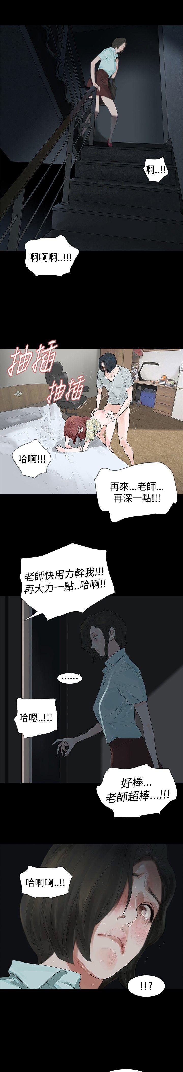 爆笑校园漫画-第21话全彩韩漫标签
