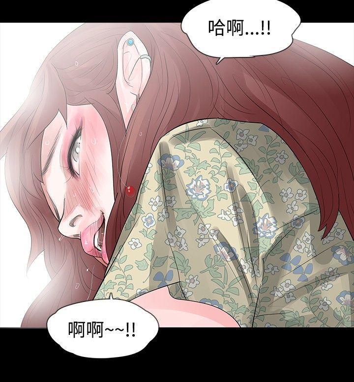 爆笑校园漫画-第21话全彩韩漫标签
