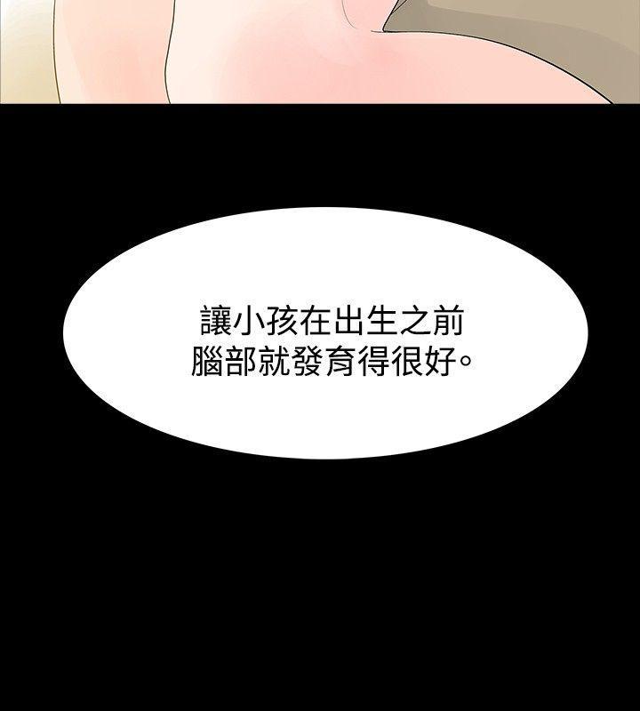 爆笑校园漫画-第29话全彩韩漫标签