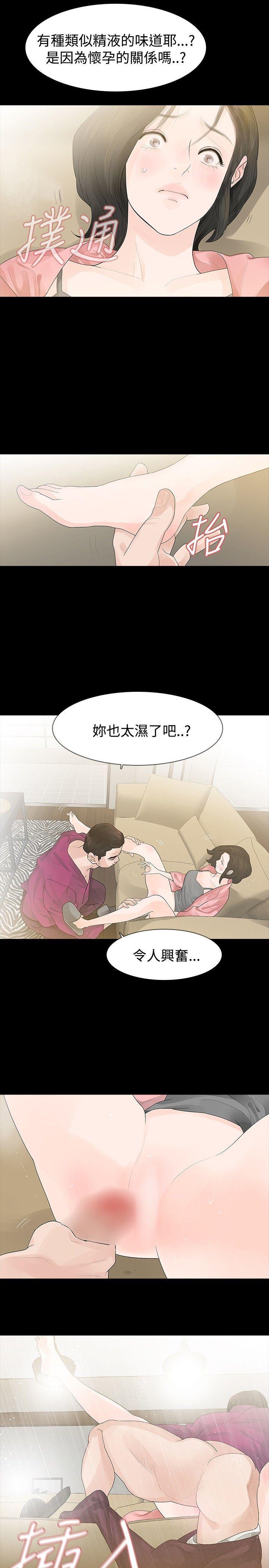 爆笑校园漫画-第29话全彩韩漫标签
