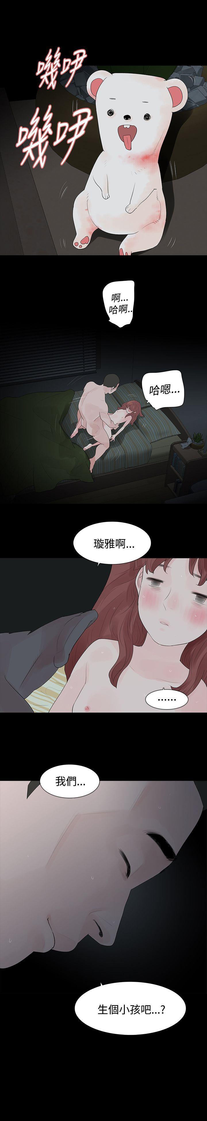 爆笑校园漫画-第30话全彩韩漫标签