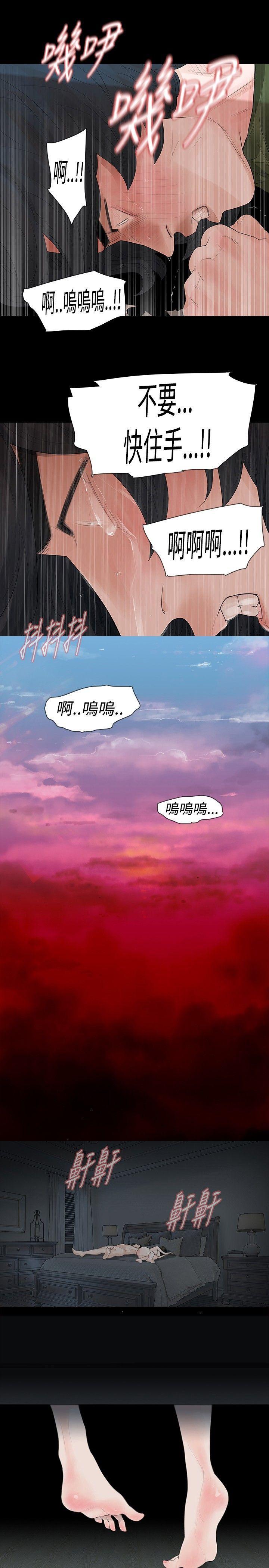 爆笑校园漫画-第37话全彩韩漫标签