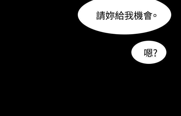 爆笑校园漫画-第40话全彩韩漫标签