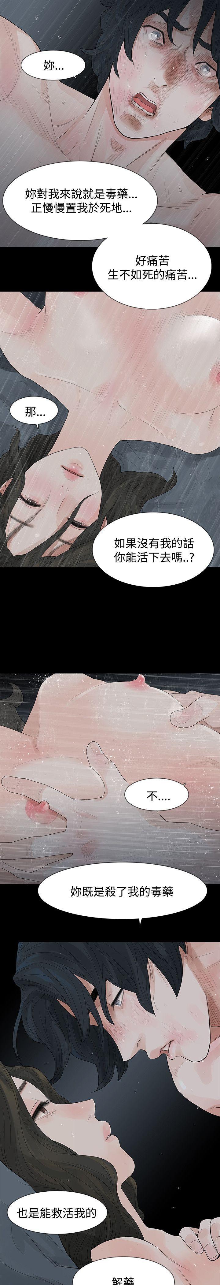 爆笑校园漫画-第42话全彩韩漫标签