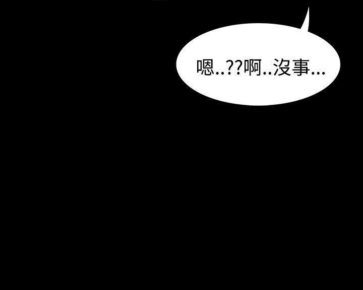 爆笑校园漫画-第51话全彩韩漫标签