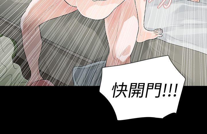 爆笑校园漫画-第54话全彩韩漫标签
