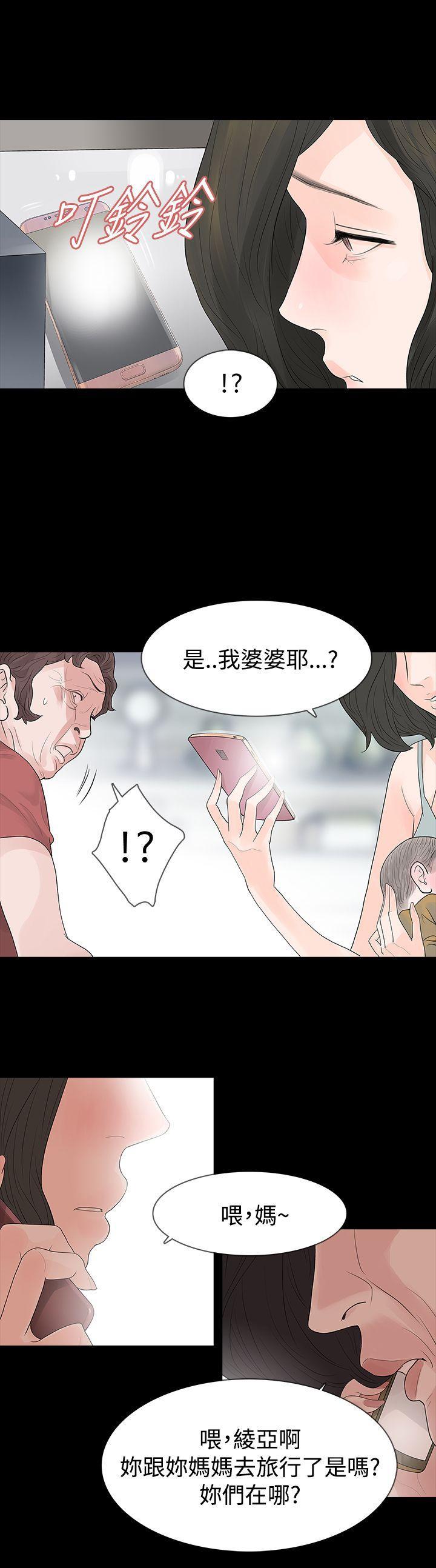 爆笑校园漫画-第58话全彩韩漫标签