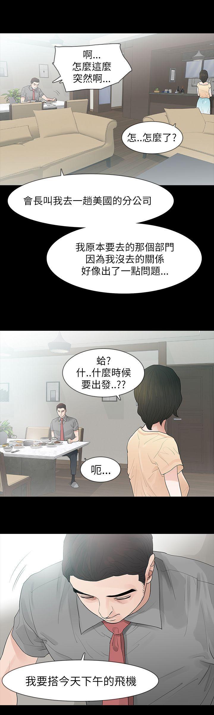 爆笑校园漫画-第65话全彩韩漫标签
