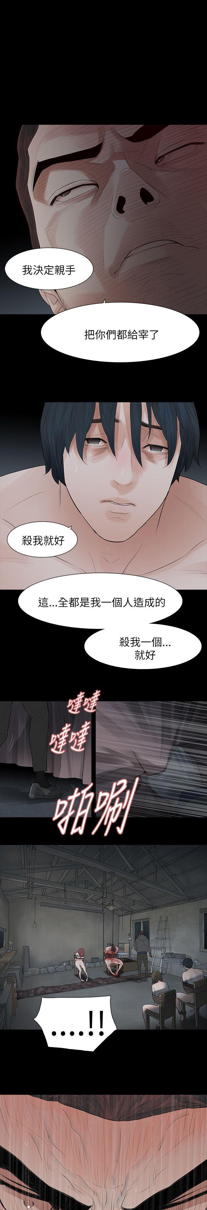 爆笑校园漫画-第68话全彩韩漫标签