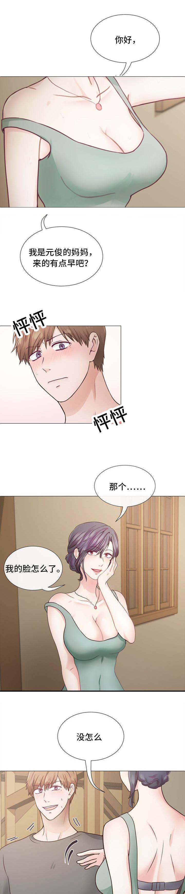 玻璃之恋韩漫全集-第1话无删减无遮挡章节图片 