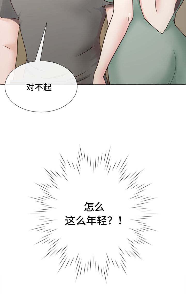 玻璃之恋韩漫全集-第1话无删减无遮挡章节图片 