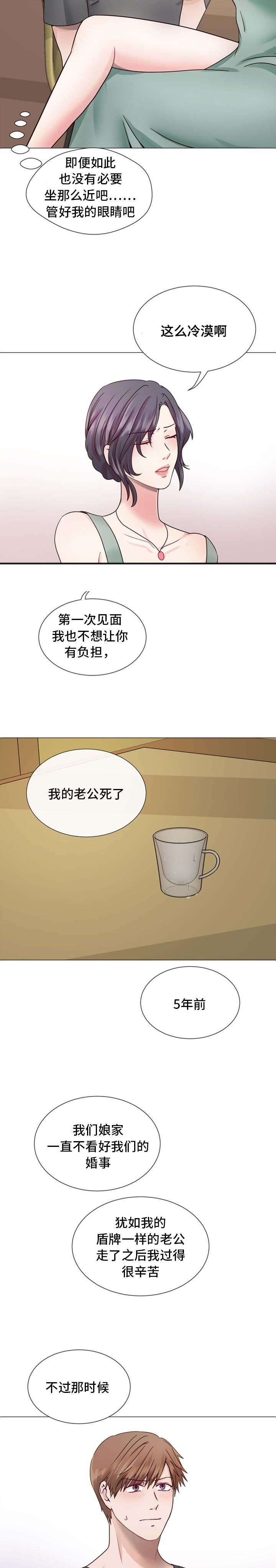 玻璃之恋韩漫全集-第2话无删减无遮挡章节图片 