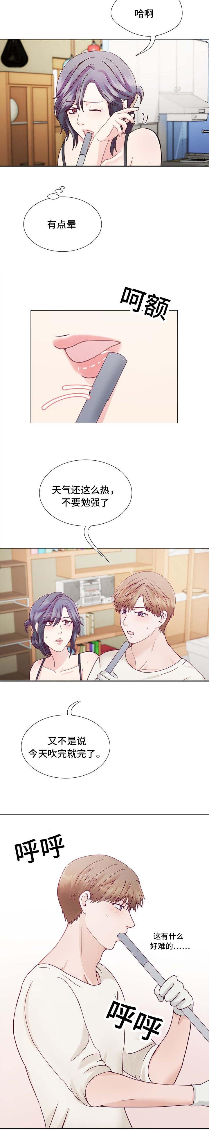 玻璃之恋韩漫全集-第4话无删减无遮挡章节图片 