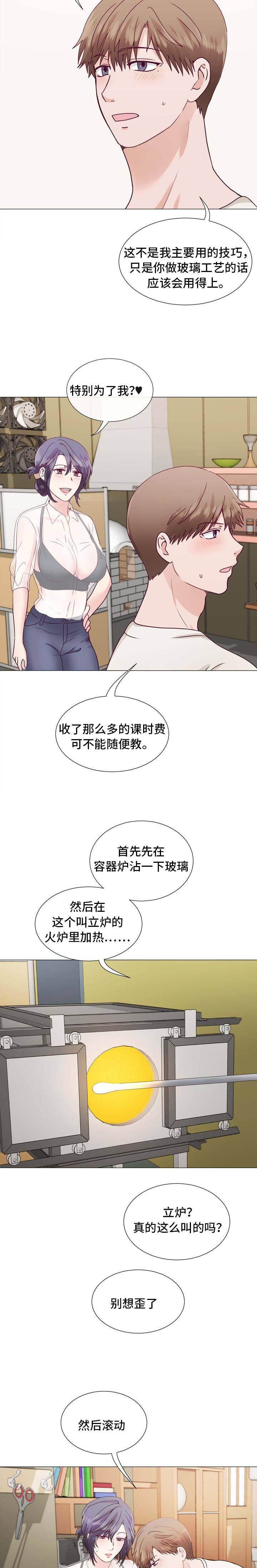 玻璃之恋韩漫全集-第4话无删减无遮挡章节图片 
