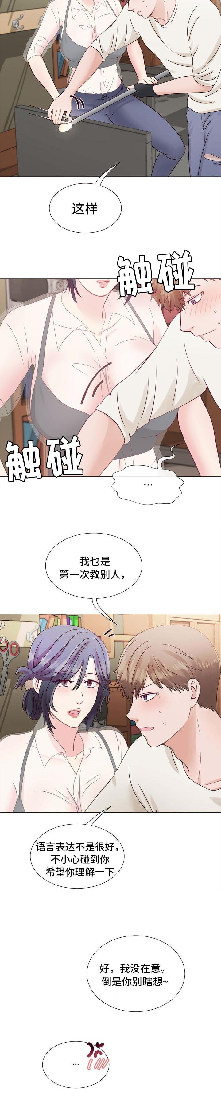玻璃之恋韩漫全集-第4话无删减无遮挡章节图片 
