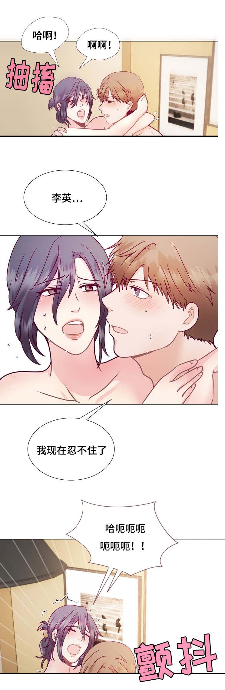 玻璃之恋韩漫全集-第5话无删减无遮挡章节图片 