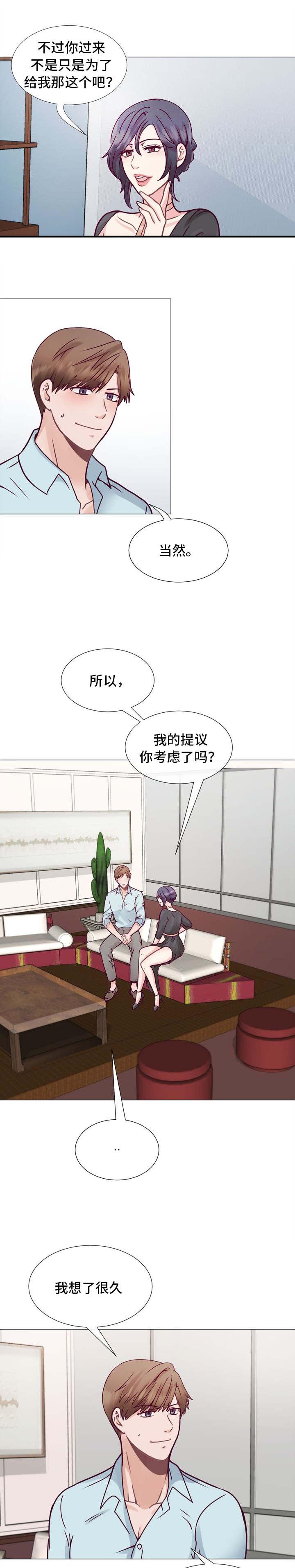 玻璃之恋韩漫全集-第7话无删减无遮挡章节图片 