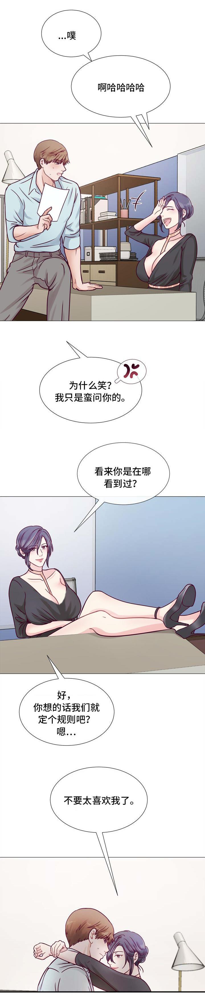 玻璃之恋韩漫全集-第8话无删减无遮挡章节图片 