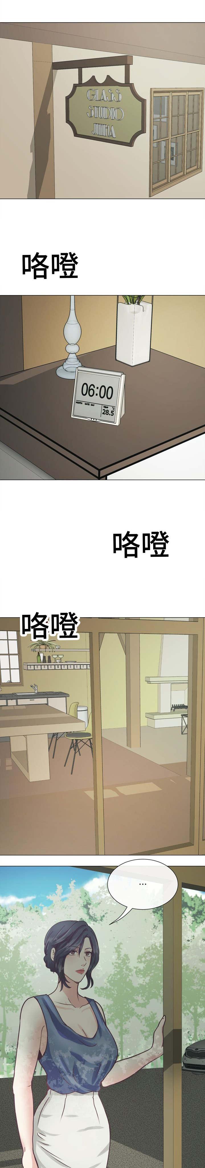玻璃之恋韩漫全集-第10话无删减无遮挡章节图片 