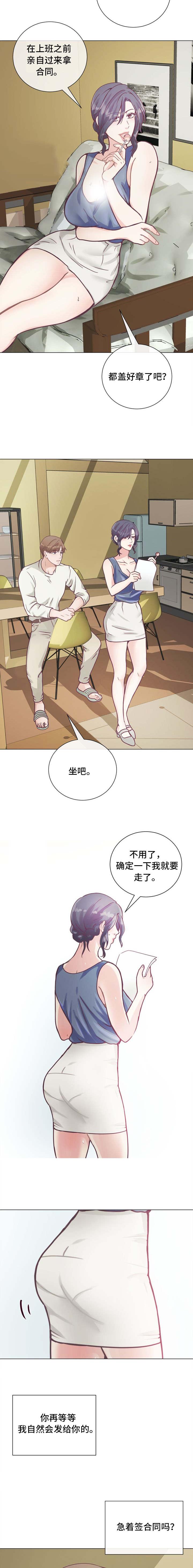 玻璃之恋韩漫全集-第10话无删减无遮挡章节图片 