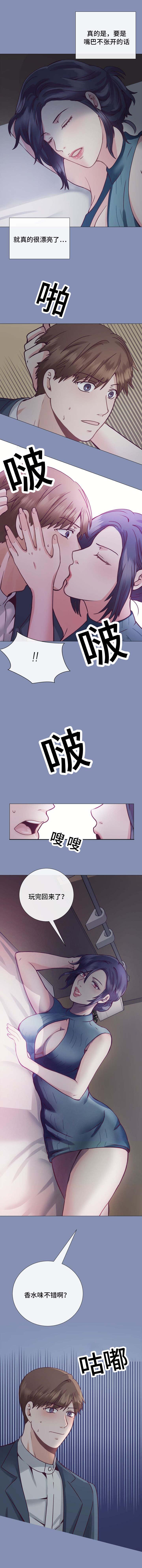 玻璃之恋韩漫全集-第13话无删减无遮挡章节图片 