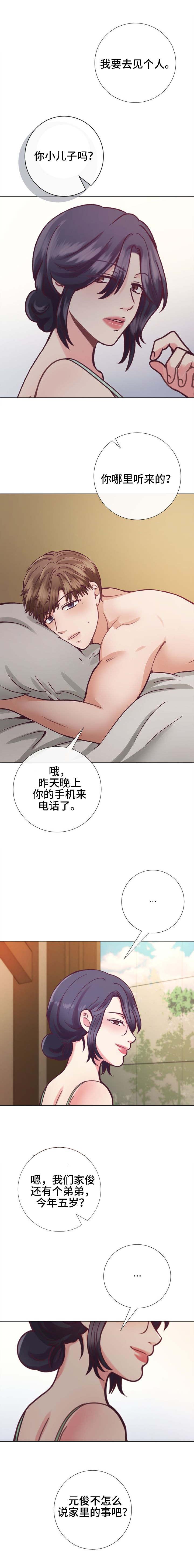 玻璃之恋韩漫全集-第19话无删减无遮挡章节图片 