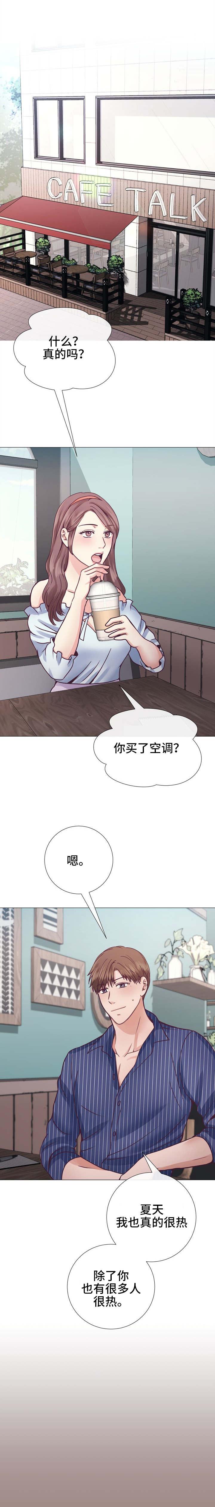 玻璃之恋韩漫全集-第19话无删减无遮挡章节图片 