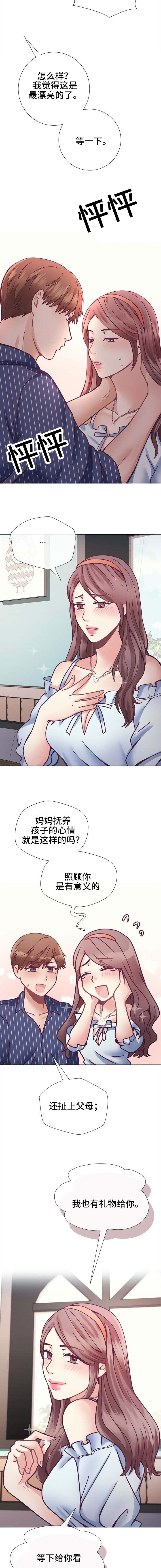 玻璃之恋韩漫全集-第20话无删减无遮挡章节图片 