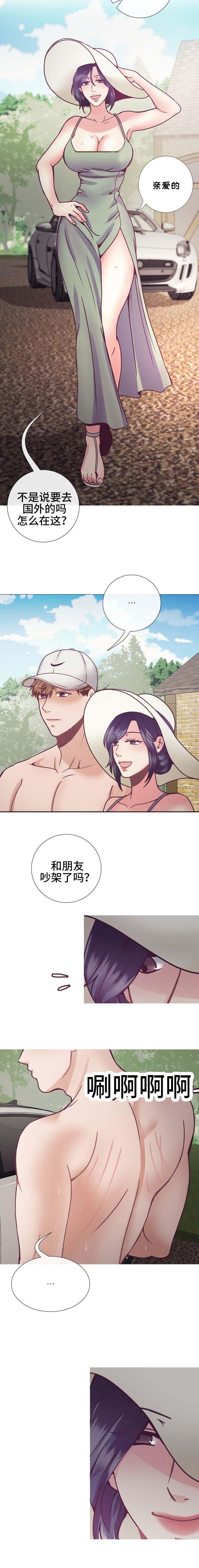 玻璃之恋韩漫全集-第21话无删减无遮挡章节图片 