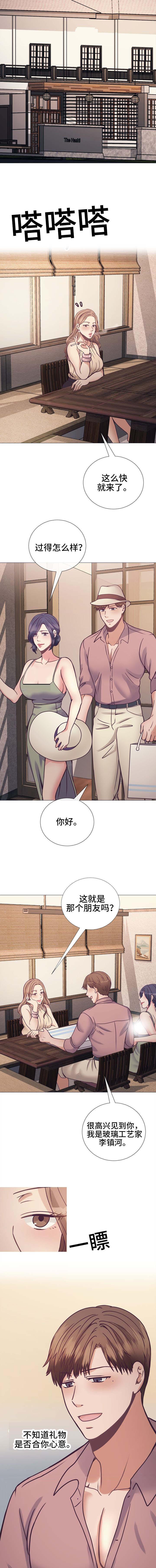 玻璃之恋韩漫全集-第22话无删减无遮挡章节图片 