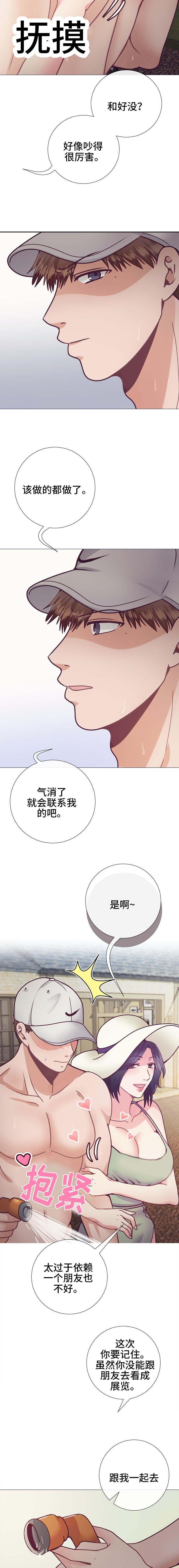 玻璃之恋韩漫全集-第22话无删减无遮挡章节图片 