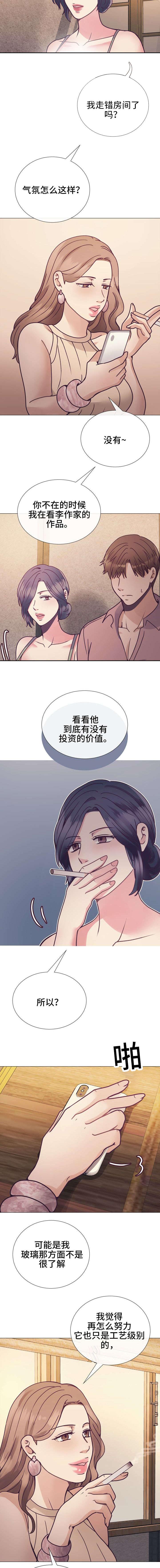 玻璃之恋韩漫全集-第23话无删减无遮挡章节图片 