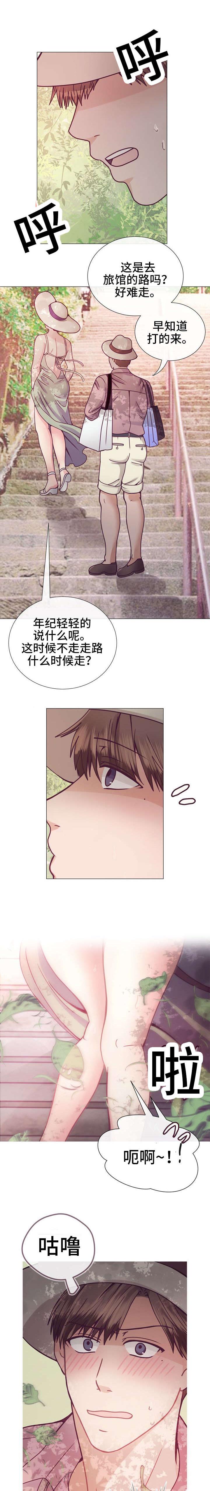 玻璃之恋韩漫全集-第24话无删减无遮挡章节图片 