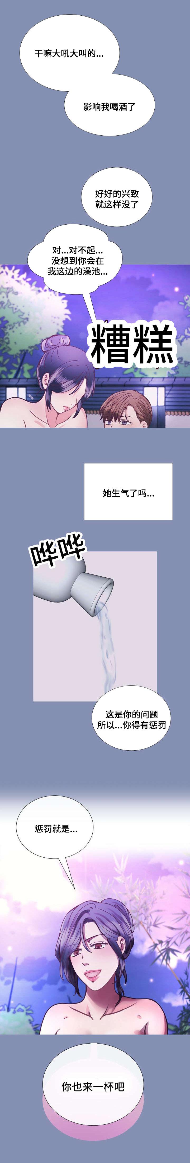 玻璃之恋韩漫全集-第25话无删减无遮挡章节图片 