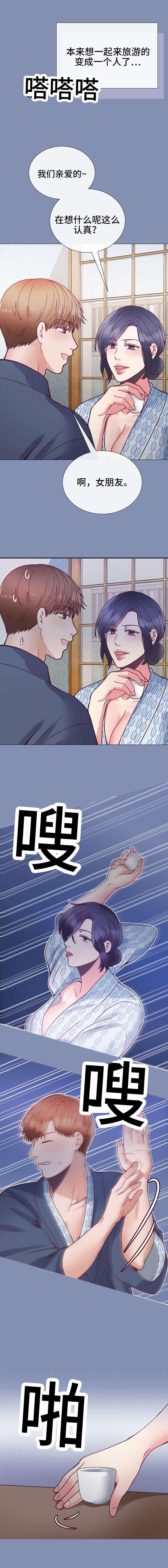 玻璃之恋韩漫全集-第25话无删减无遮挡章节图片 