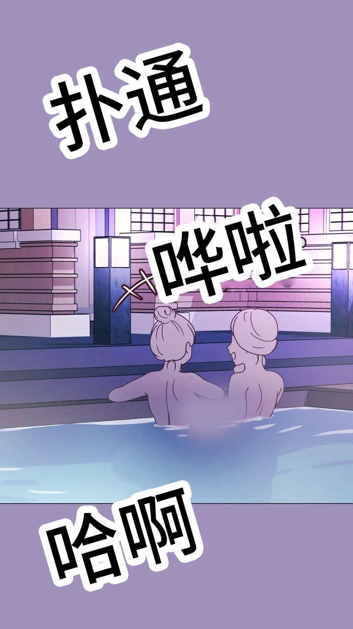 玻璃之恋韩漫全集-第26话无删减无遮挡章节图片 