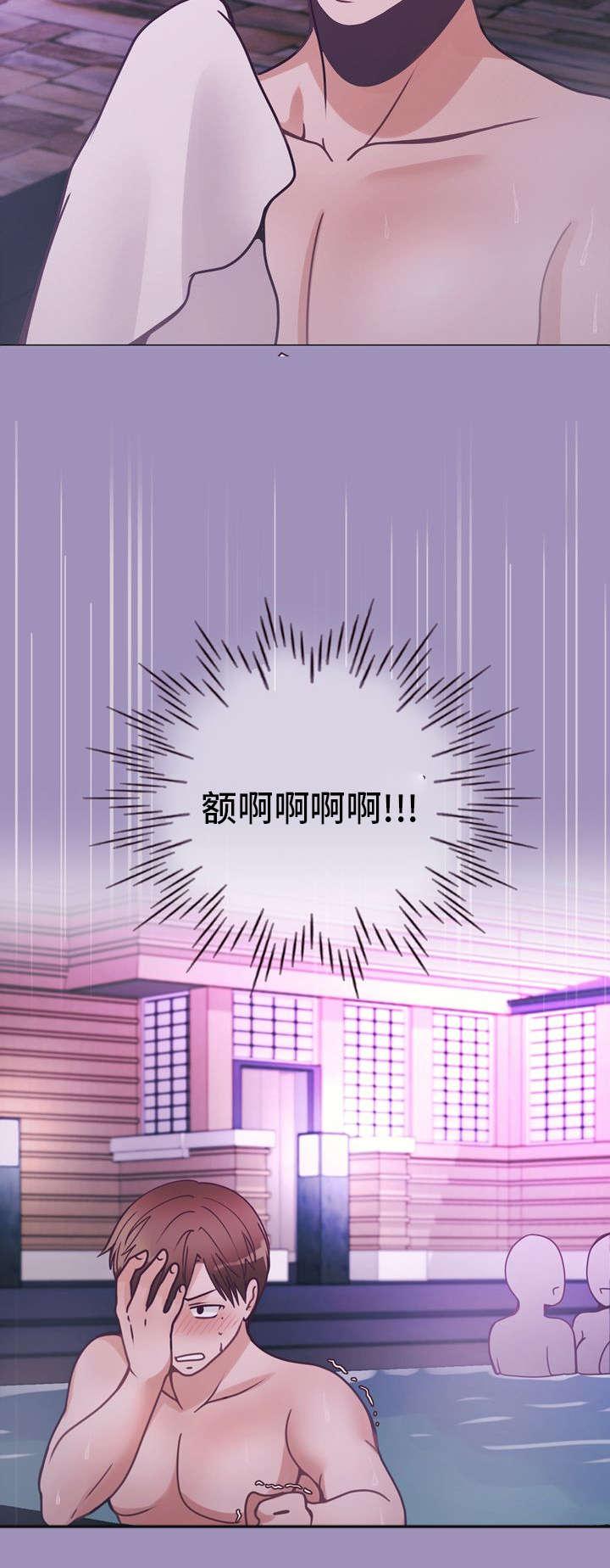 玻璃之恋韩漫全集-第26话无删减无遮挡章节图片 