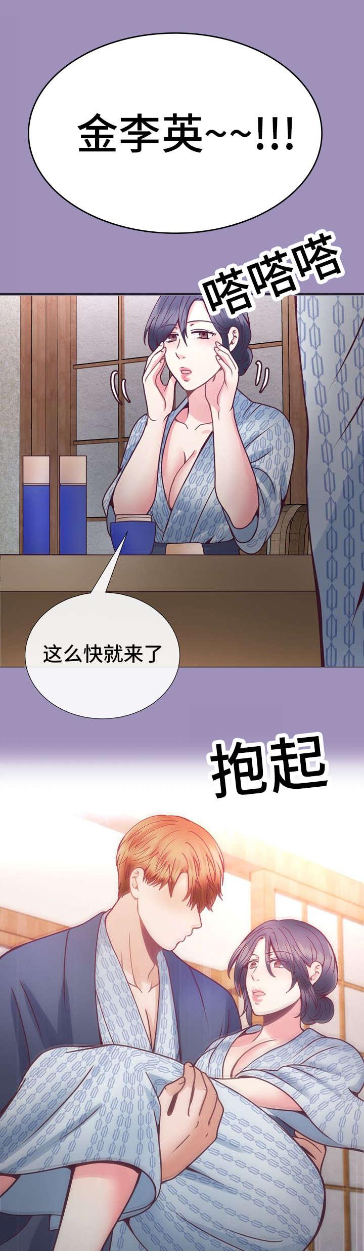 玻璃之恋韩漫全集-第27话无删减无遮挡章节图片 