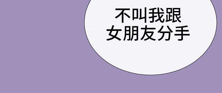 玻璃之恋韩漫全集-第27话无删减无遮挡章节图片 