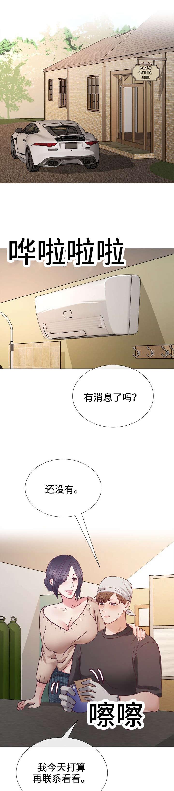 玻璃之恋韩漫全集-第30话无删减无遮挡章节图片 