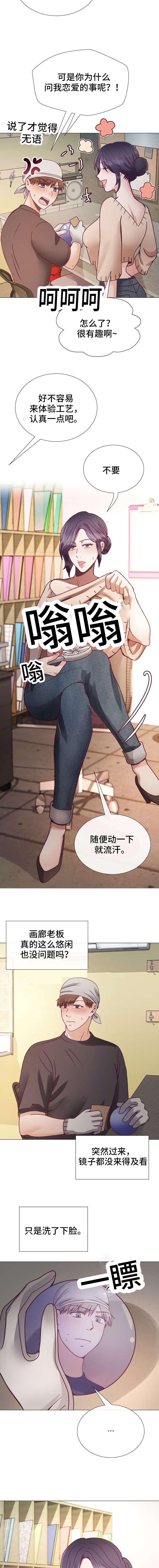 玻璃之恋韩漫全集-第30话无删减无遮挡章节图片 