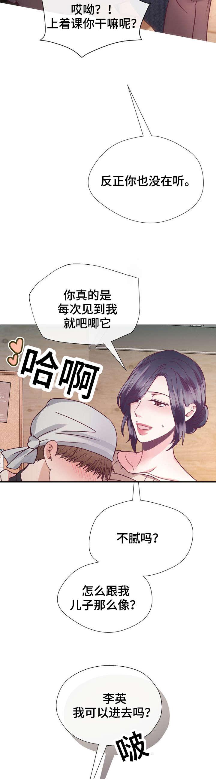 玻璃之恋韩漫全集-第30话无删减无遮挡章节图片 