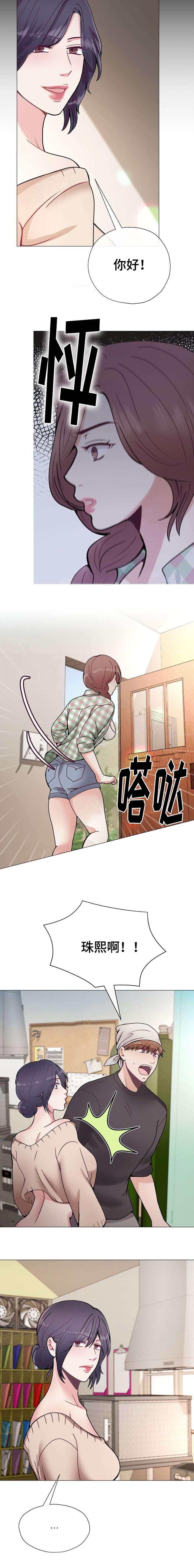 玻璃之恋韩漫全集-第31话无删减无遮挡章节图片 