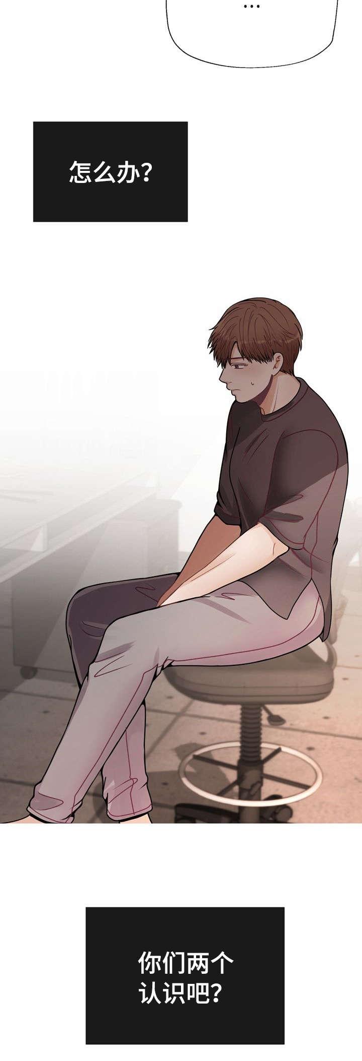 玻璃之恋韩漫全集-第31话无删减无遮挡章节图片 