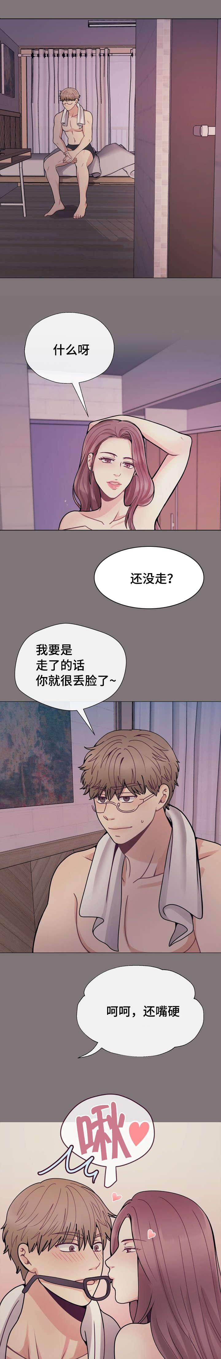 玻璃之恋韩漫全集-第34话无删减无遮挡章节图片 