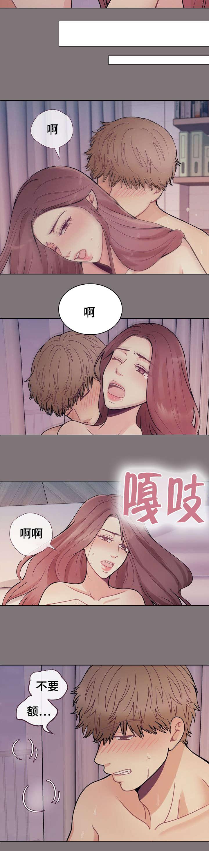 玻璃之恋韩漫全集-第34话无删减无遮挡章节图片 