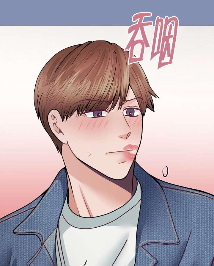 玻璃之恋韩漫全集-第38话无删减无遮挡章节图片 