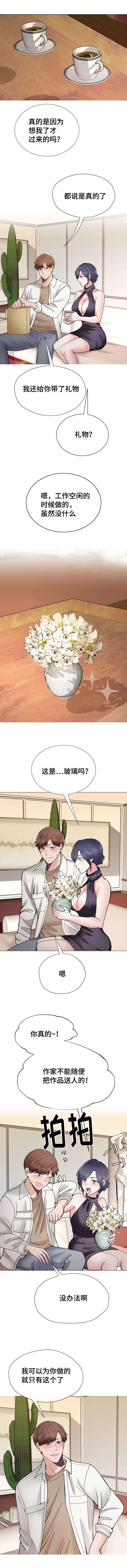 玻璃之恋韩漫全集-第40话无删减无遮挡章节图片 