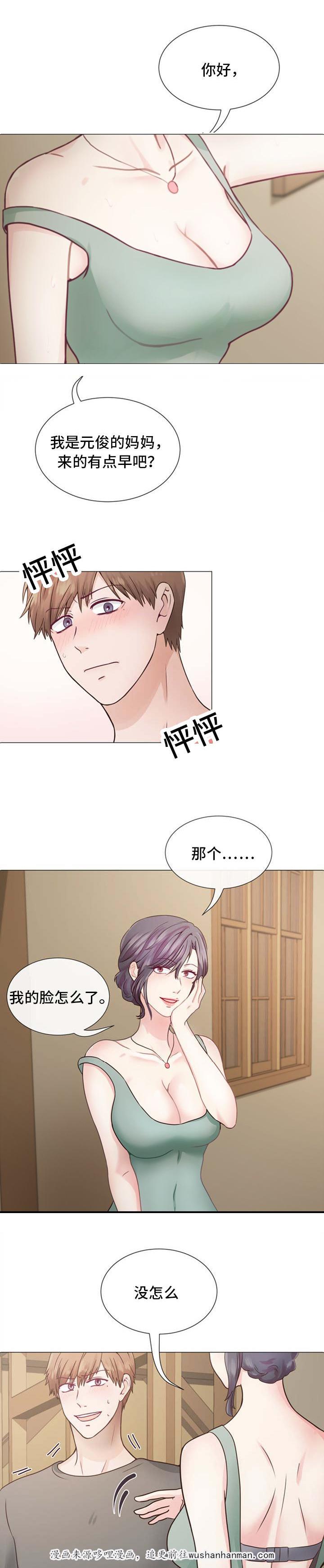 玻璃之恋韩漫全集-1_第1话无删减无遮挡章节图片 