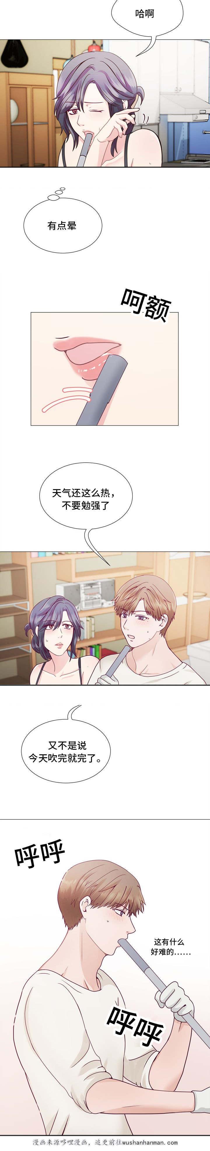 玻璃之恋韩漫全集-4_第4话无删减无遮挡章节图片 